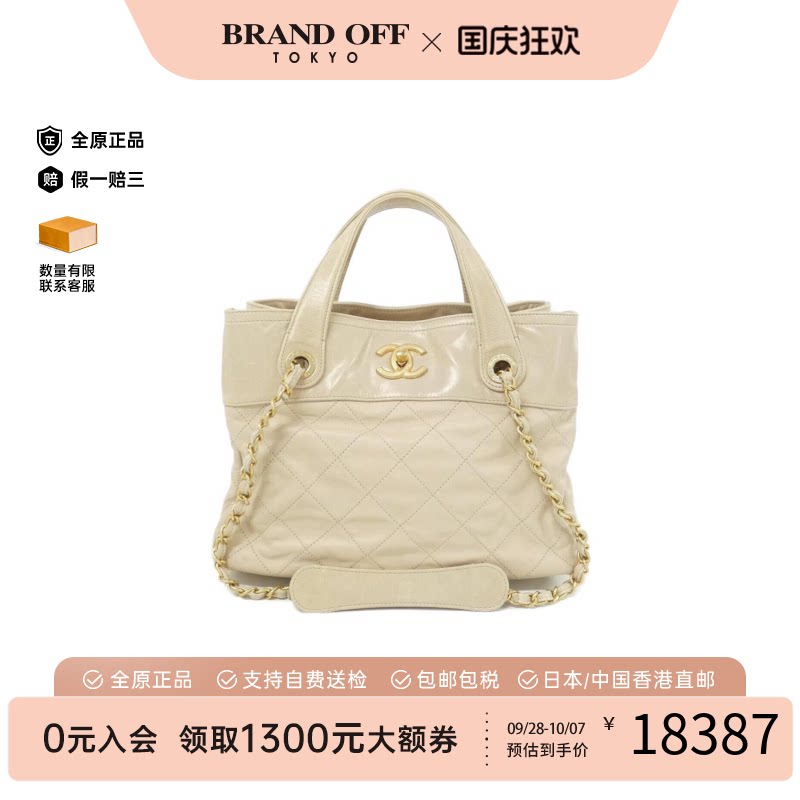 中古vintage二奢CHANEL香奈儿
