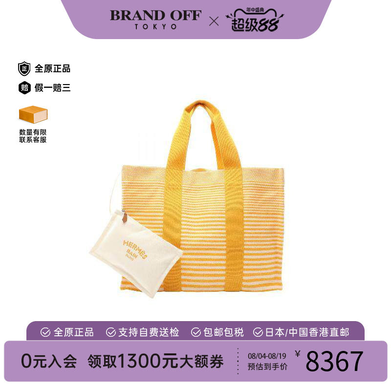 中古Hermes爱马仕托特包