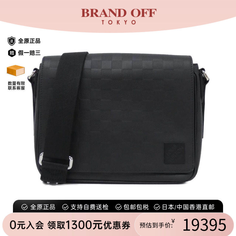 中古LV路易威登男包斜挎包
