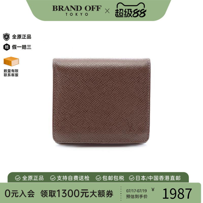 中古LV路易威登短钱包メンズ牛皮