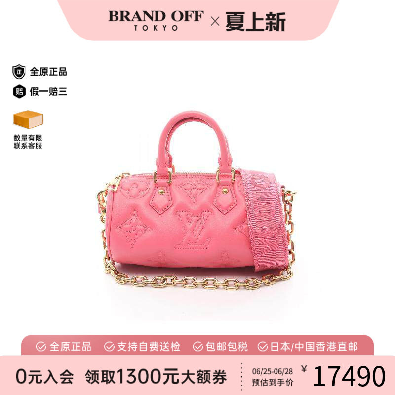 中古LV路易威登斜挎包レディース