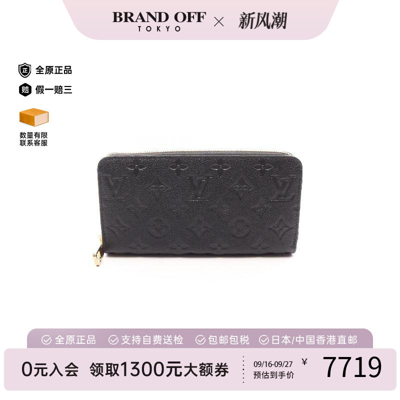 中古LV路易威登长钱包レディース
