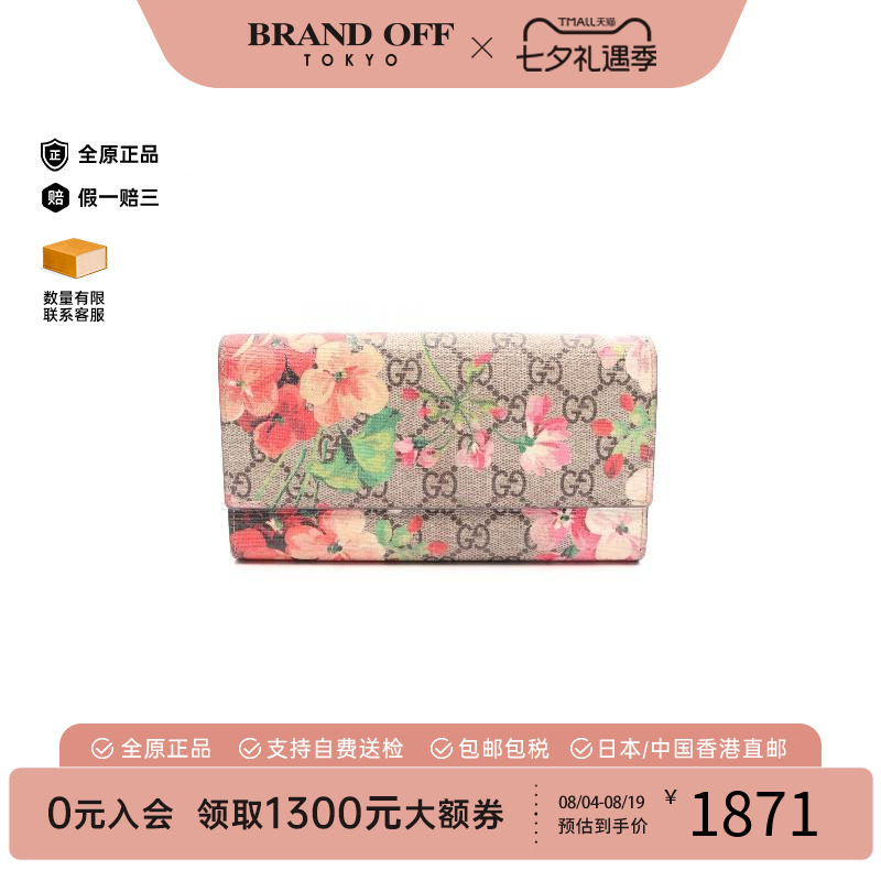中古Gucci古驰长钱包レディース