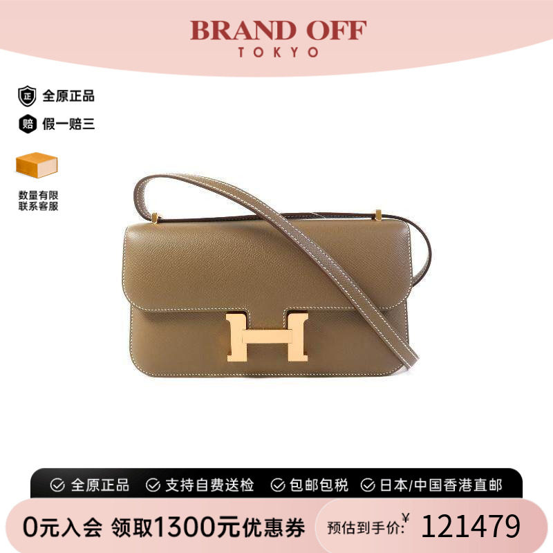 中古Hermes爱马仕斜挎包