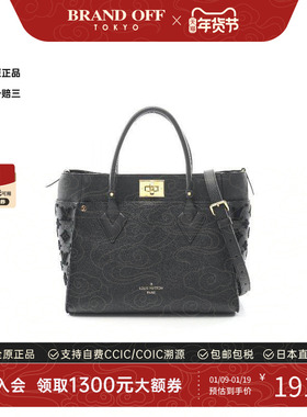 中古LV路易威登女包B级9新on my side在我身边牛皮斜挎包黑色