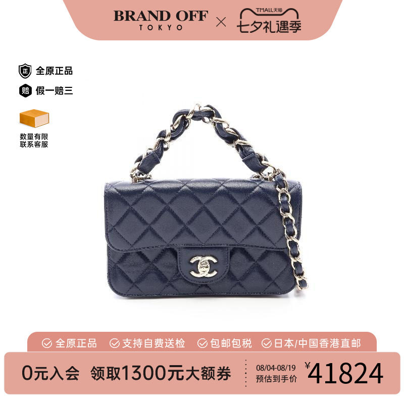 中古Chanel香奈儿斜挎包