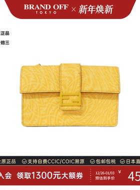 中古FENDI芬迪通用A级95新Flat Baguette法棍包FF老花斜挎包复古