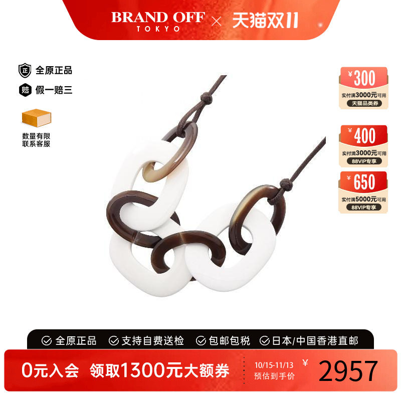 中古Hermes爱马仕项链レディース