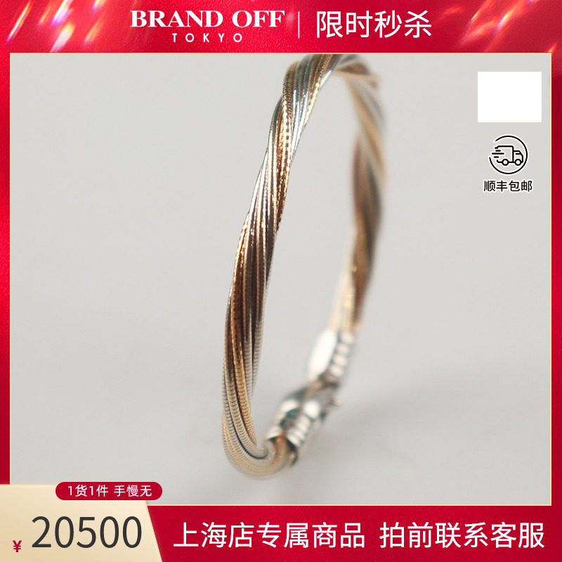 CTF(周大福)三色素金手镯