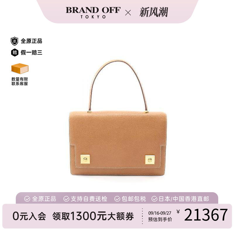 中古Hermes爱马仕手提包