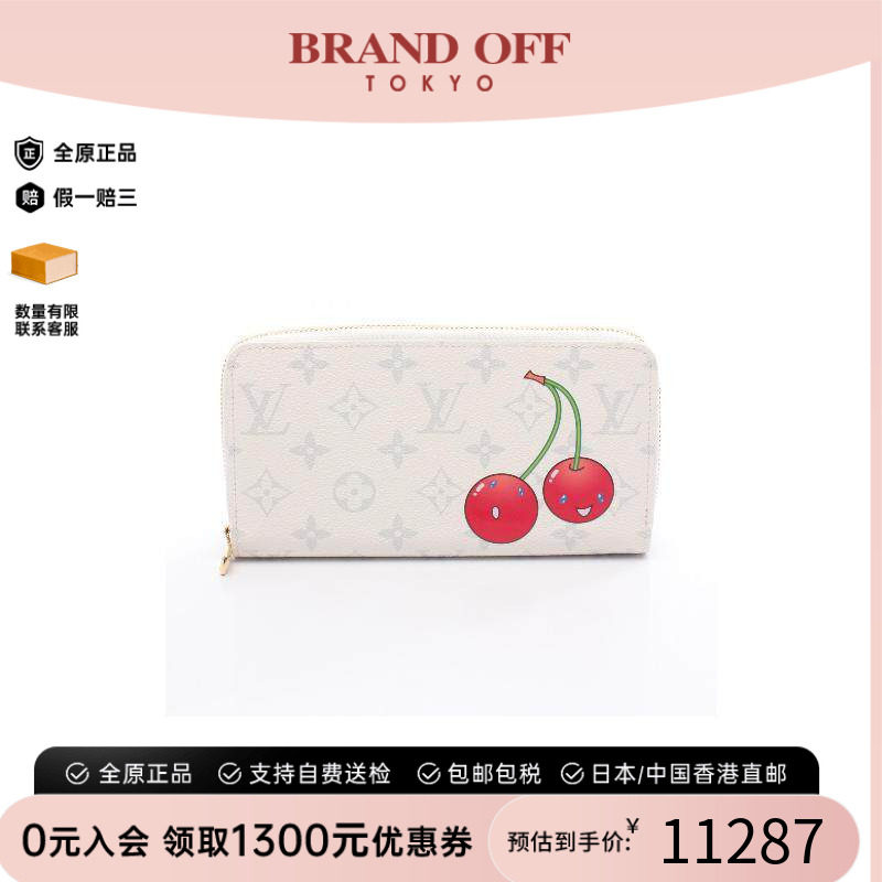 中古LV路易威登长钱包レディース