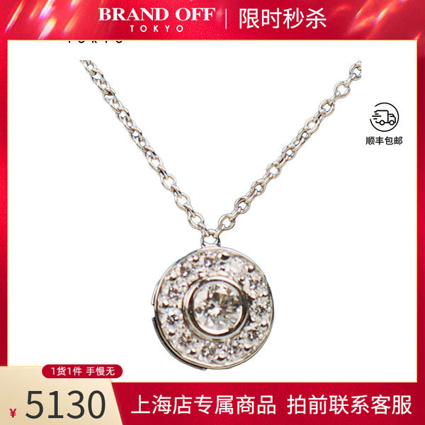 「9.5新」蒂芙尼T微笑项链玫瑰金