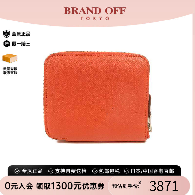 中古Hermes爱马仕长钱包