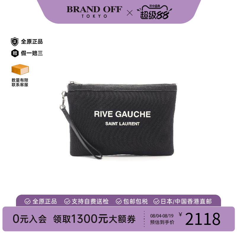 中古-日本进口YSL圣罗兰手拿包