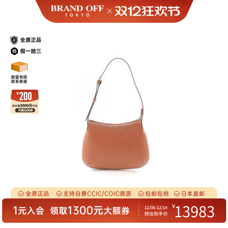 中古Celine赛琳单肩包レディース