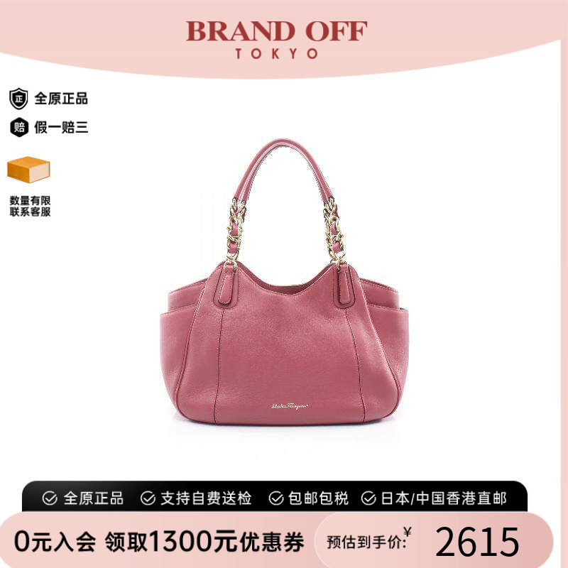 中古Ferragamo菲拉格慕手提包