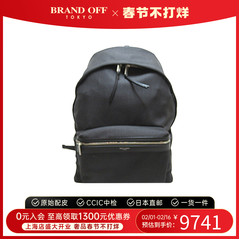 中古YSL圣罗兰通用S级99新city saint laurent双肩包时尚BRANDOFF