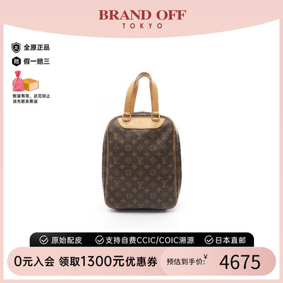 中古LV路易威登手提包レディース