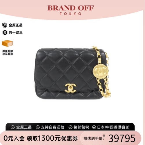 中古A级95新香奈儿女包斜挎包