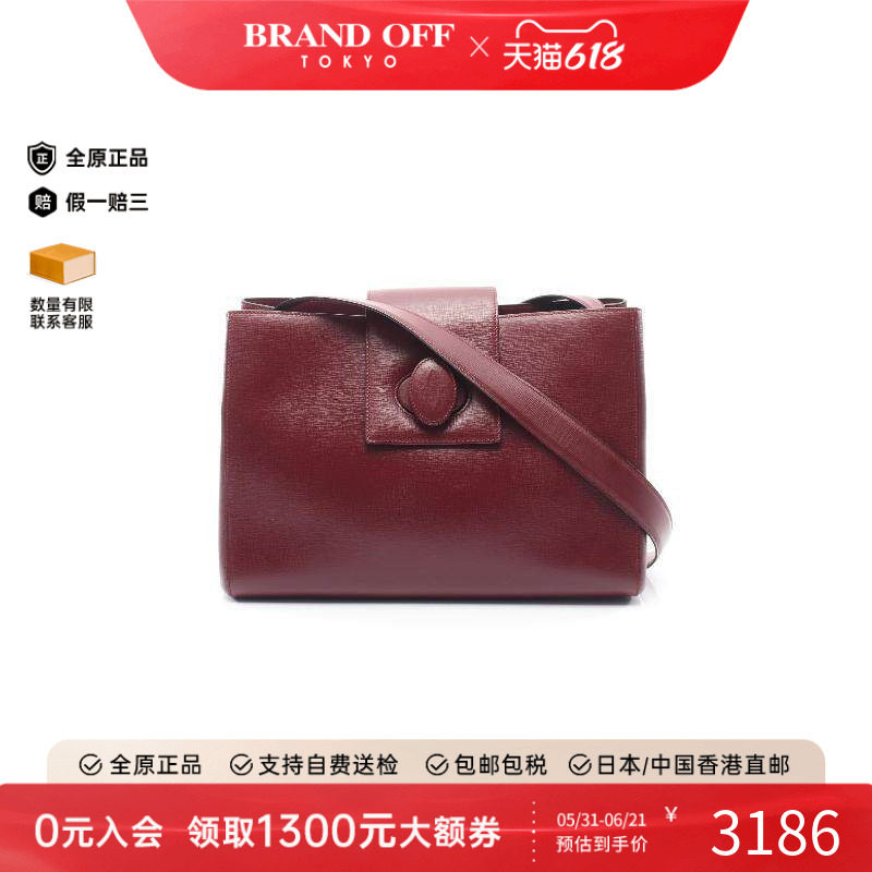 中古Cartier卡地亚斜挎包