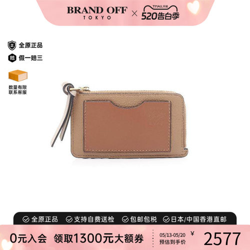中古Loewe罗意威零钱包