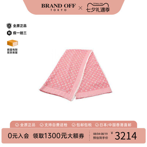 中古-日本进口LV路易威登其他