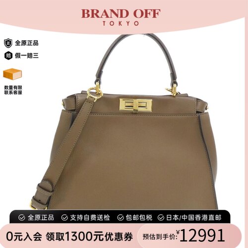 中古FENDI芬迪女包斜挎包