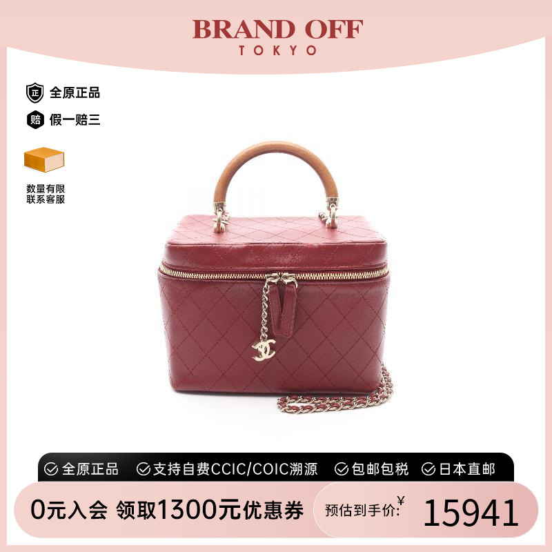 中古Chanel香奈儿斜挎包