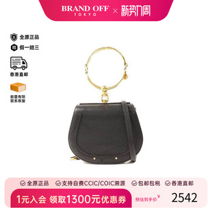 中古Chloe克洛伊女包C级85新Shoulder bag肩包牛皮斜挎包黑色