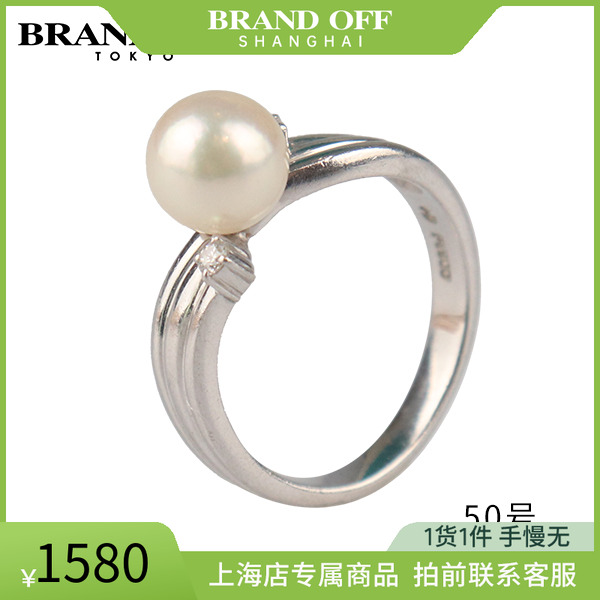 中古「95新」TASAKI(塔思琦)单颗海水珍珠钻石戒指PT900 50号