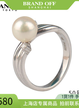 中古「95新」TASAKI(塔思琦)单颗海水珍珠钻石戒指PT900 50号