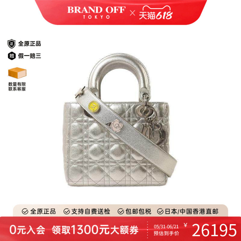 中古Dior迪奥女包A级95新Lady Dior羊皮斜挎包银色