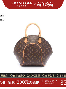 中古LV路易威登女包A级95新Ellipse MM河蚌包涂层/防水帆布手提包
