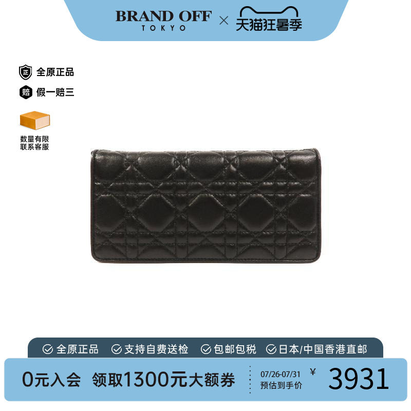 中古Dior迪奥长钱包レディース