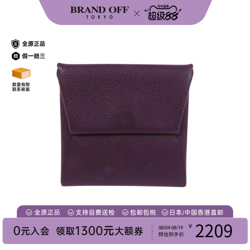 中古Hermes爱马仕零钱包