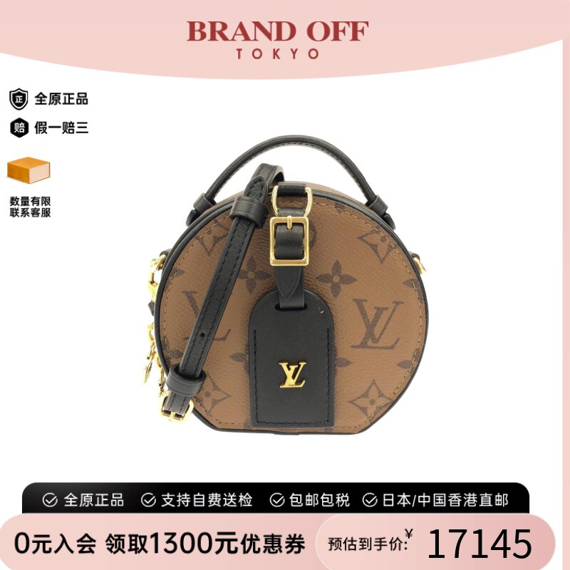 中古LV路易威登老花斜挎包女包