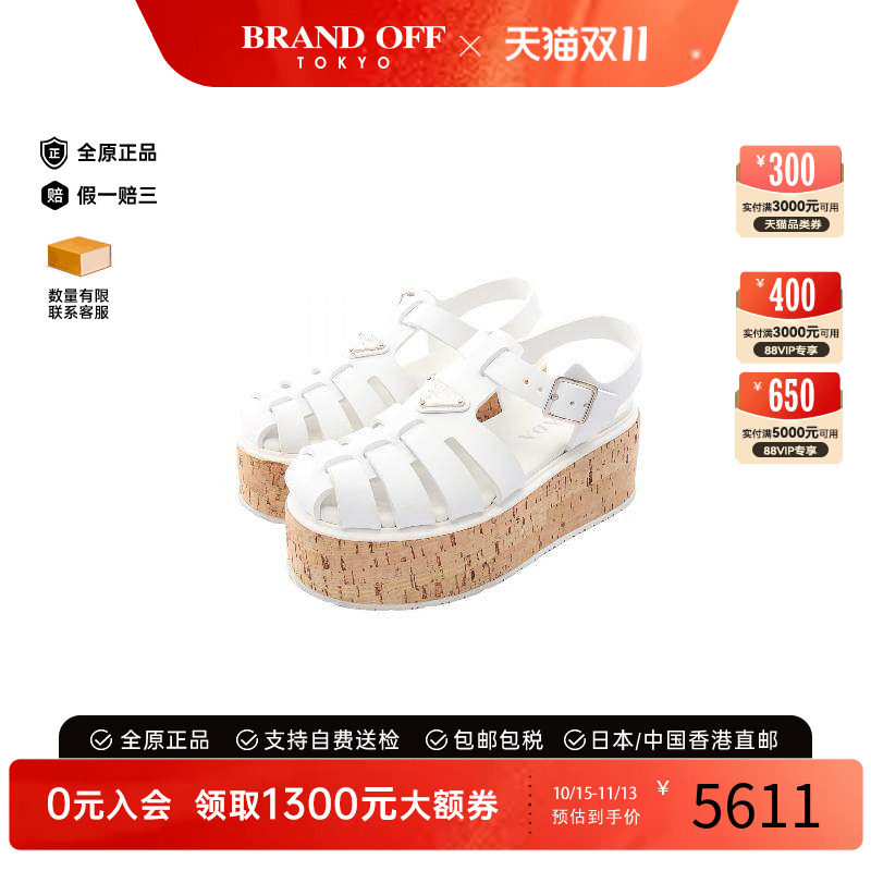 中古Prada普拉达鞋レディース