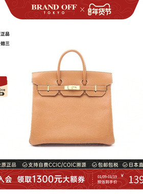 中古Hermes爱马仕女包A级95新haut a courroies 32手提包BRANDOFF