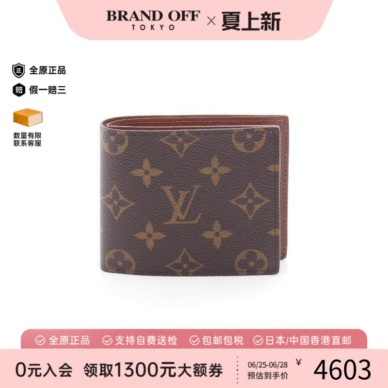 中古LV路易威登短钱包メンズ
