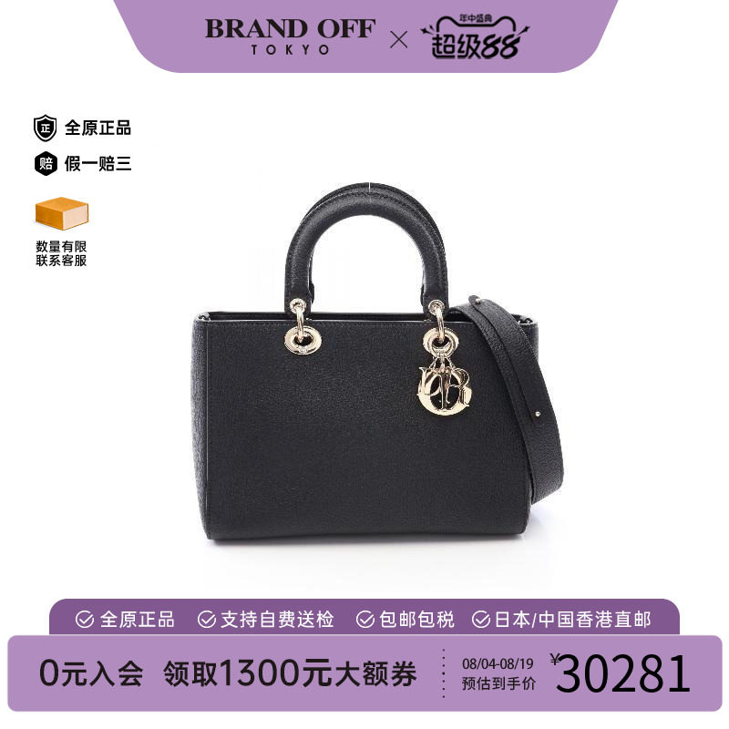 中古Dior迪奥斜挎包レディース