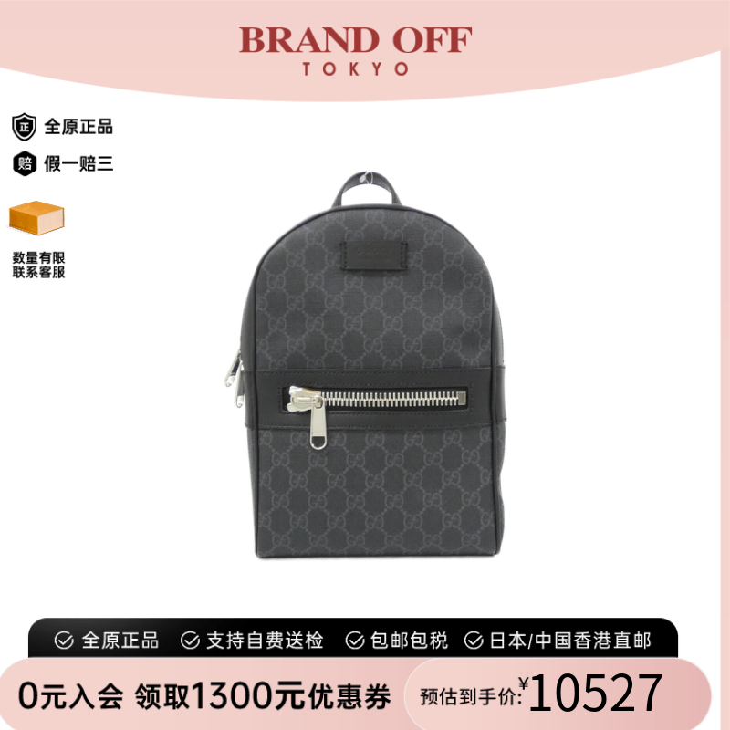 中古GUCCI古驰黑色双肩包