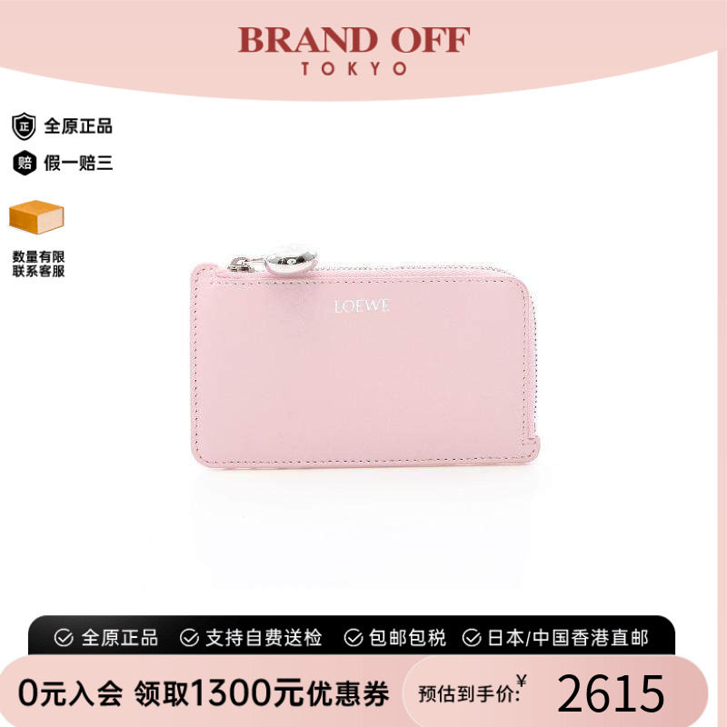 中古Loewe罗意威零钱包
