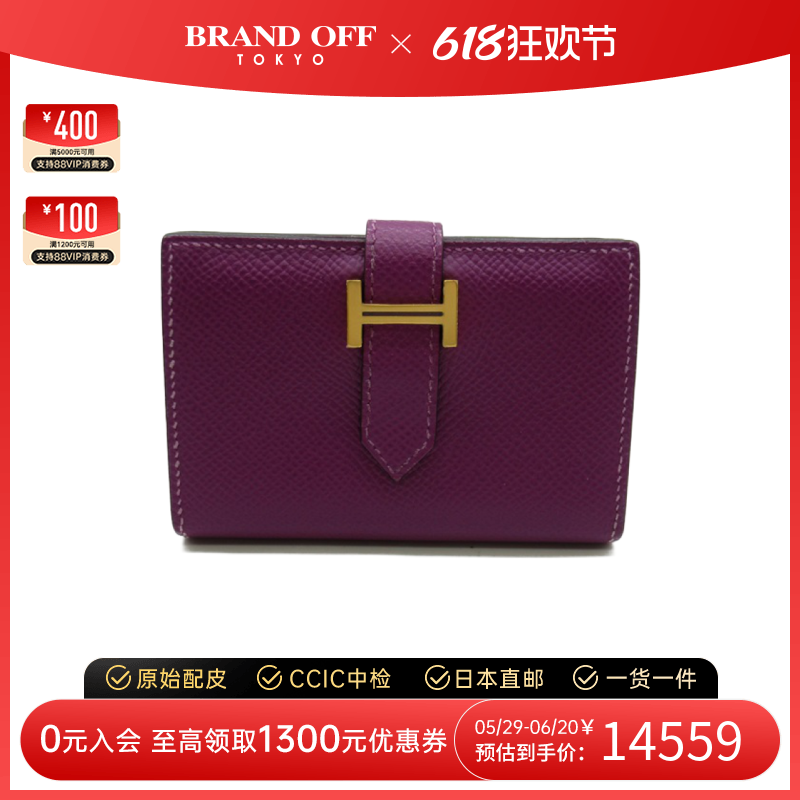 中古Hermes爱马仕95新bare card case anemone卡包Epson皮海葵紫 箱包皮具/热销女包/男包 卡包 原图主图