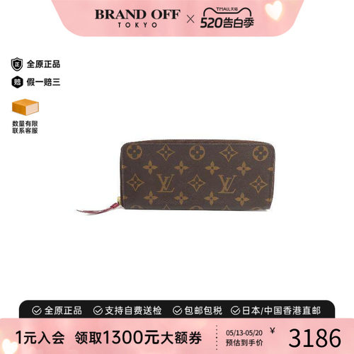 中古LV路易威登长钱包レディース