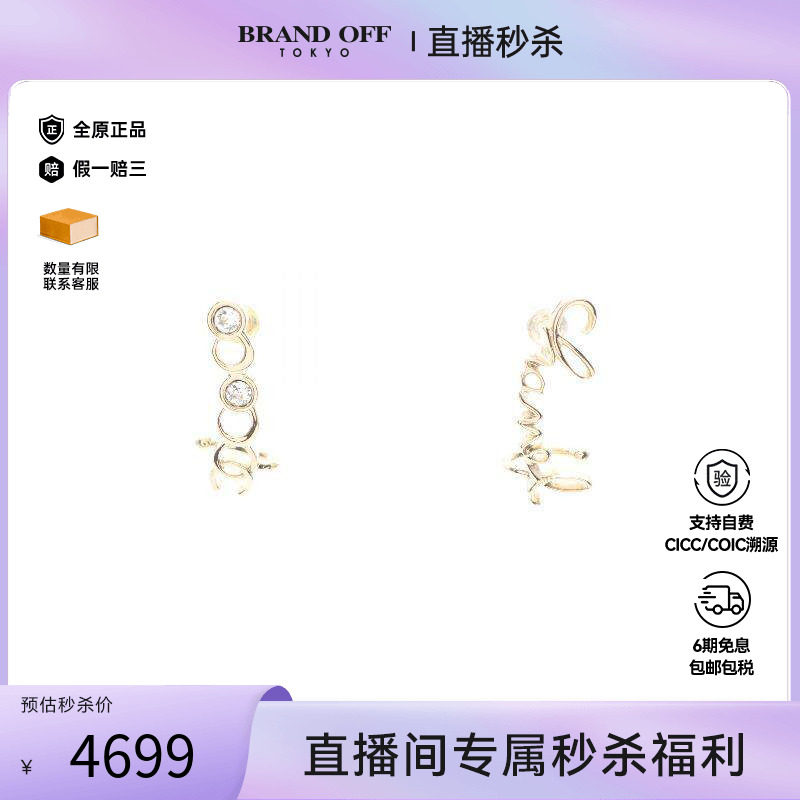 中古Chanel香奈儿女B级9新earrings耳环镀金金属耳夹/耳钉金色
