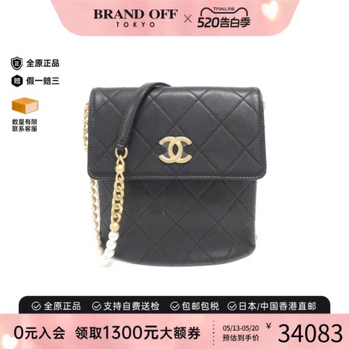 中古CHANEL香奈儿黑金单肩女包