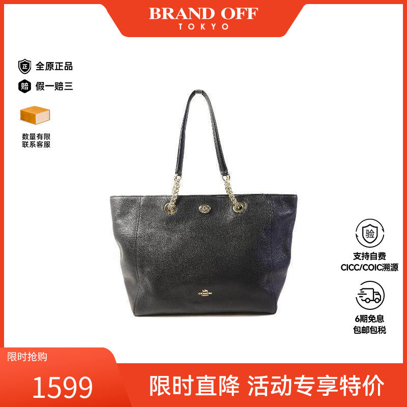 中古Coach蔻驰女包A级95新Shoulder bag肩包牛皮单肩包黑色时尚