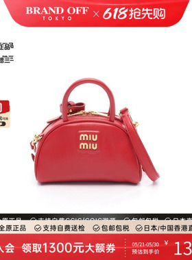 中古Miu Miu缪缪女包A级95新Boston bag波士顿包牛皮斜挎包红色