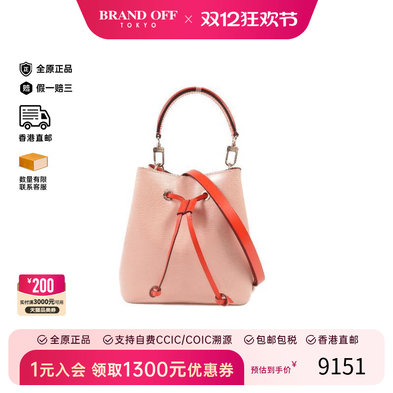 中古LV路易威登斜挎包レディース