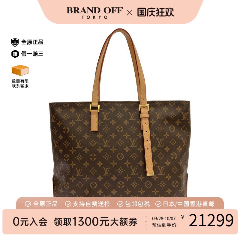 中古LV路易威登老花手提包